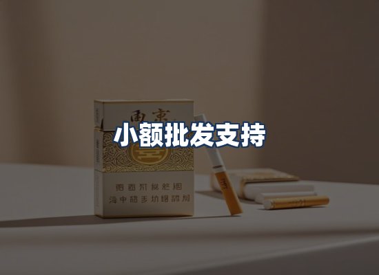 直发优势